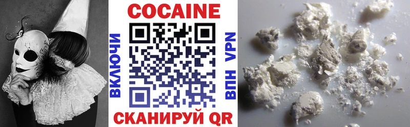 где продают наркотики Верхний Тагил COCAIN Колумбийский