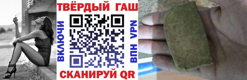 что такое наркотик Верхний Тагил Гашиш VHQ