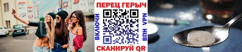 Героин хмурый ссылка на мегу сайт Верхний Тагил хочу