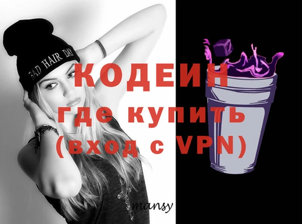 2c-b Бронницы