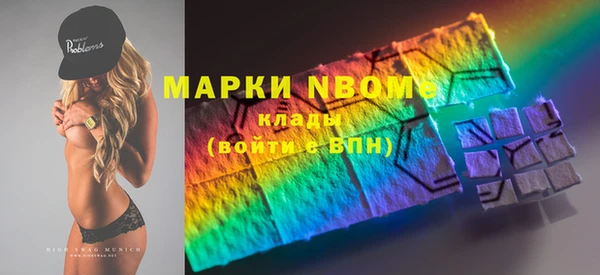 2c-b Бронницы