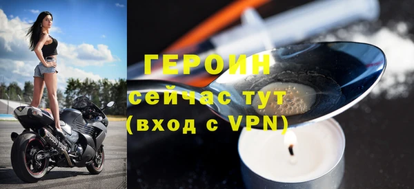 apvp Бородино