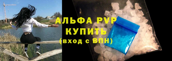мефедрон VHQ Бугульма