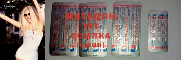 мефедрон VHQ Бугульма