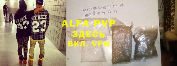 мефедрон VHQ Бугульма