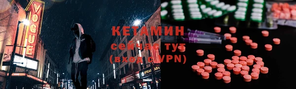 каннабис Ступино