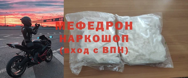 мефедрон VHQ Бугульма