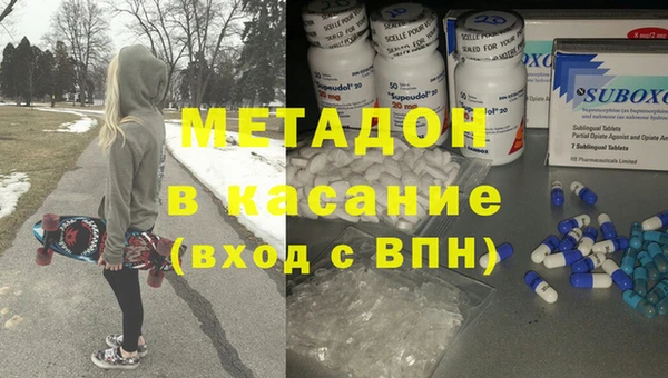 apvp Бородино