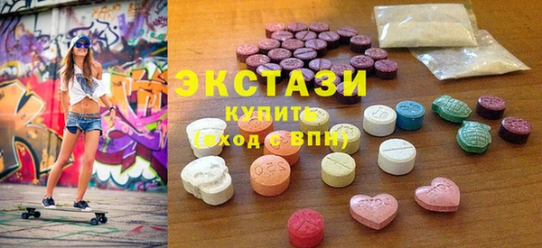 2c-b Бронницы