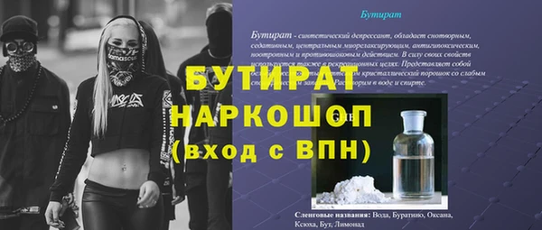 мефедрон VHQ Бугульма