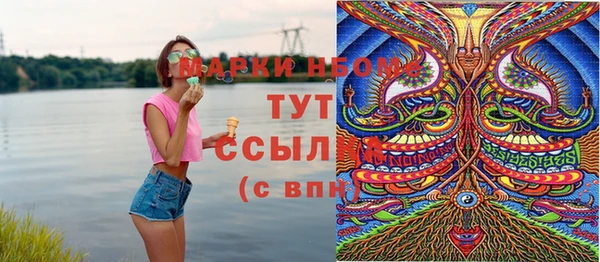 амфетамин Струнино