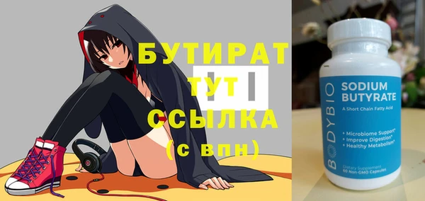 2c-b Бронницы