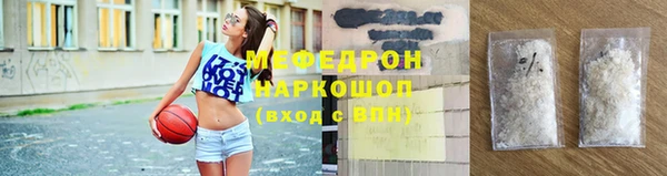 мефедрон VHQ Бугульма