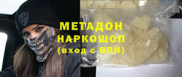 твердый Верхний Тагил