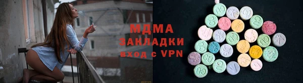 амфетамин Струнино