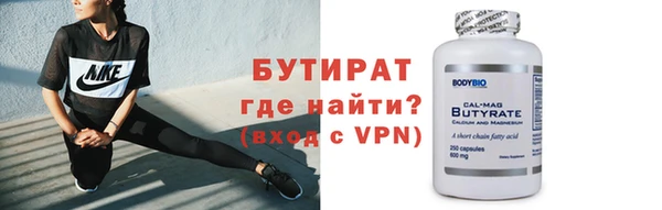 apvp Бородино