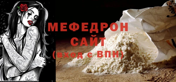 2c-b Бронницы