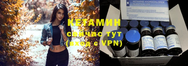2c-b Бронницы