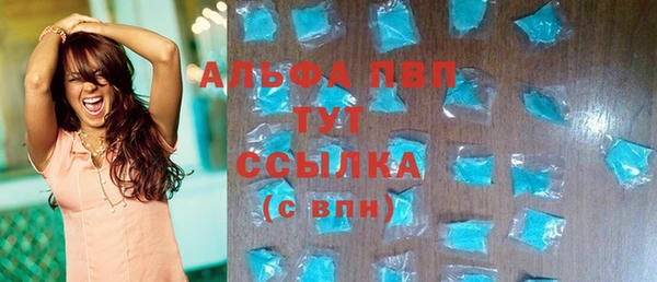 каннабис Ступино