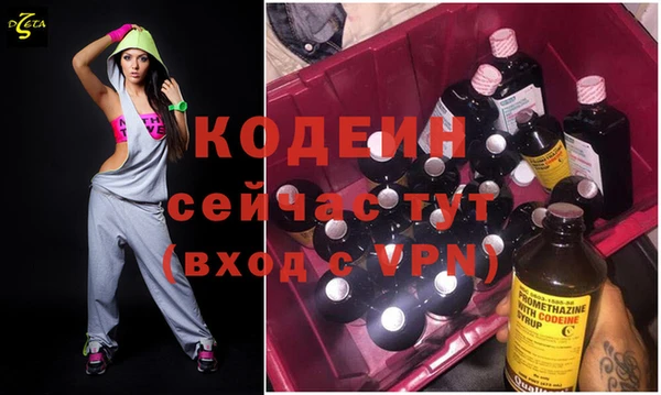 мефедрон VHQ Бугульма