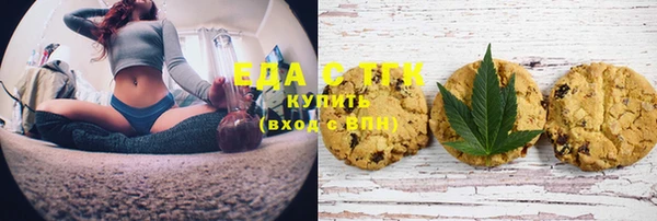 мефедрон VHQ Бугульма