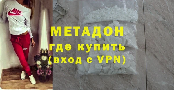2c-b Бронницы