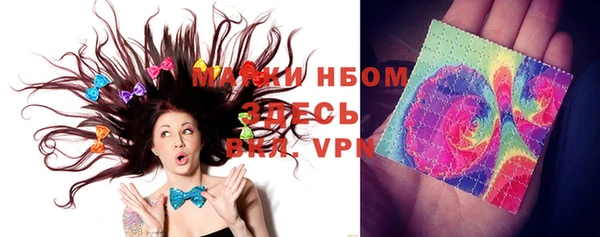 мефедрон VHQ Бугульма