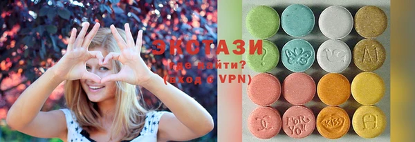 2c-b Бронницы