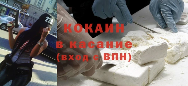 каннабис Ступино