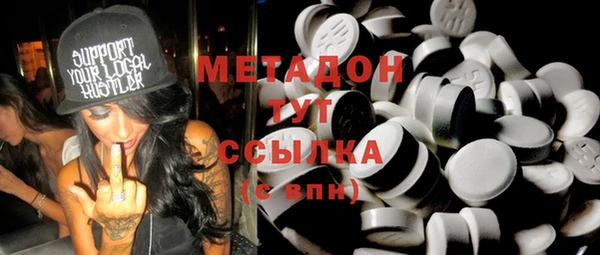 амфетамин Струнино