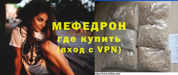 мефедрон VHQ Бугульма