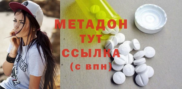 гидра Верхнеуральск