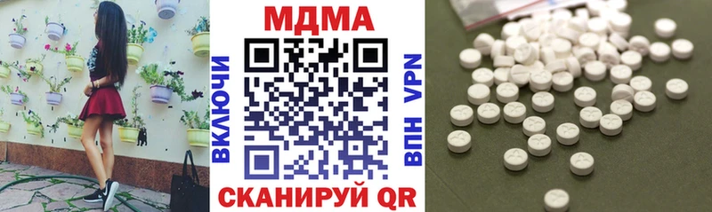 что такое наркотик  Верхний Тагил  ссылка на мегу зеркало  МДМА crystal 