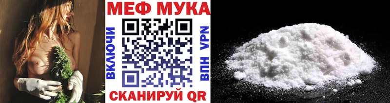 Мефедрон VHQ Верхний Тагил