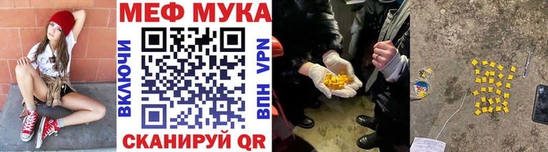 МЕФ  Верхний Тагил