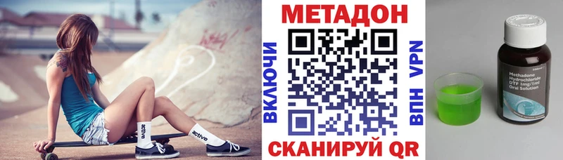 Метадон VHQ  ОМГ ОМГ рабочий сайт  Верхний Тагил 